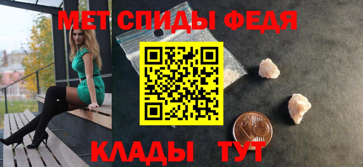 АМФЕТАМИН 98% Саяногорск