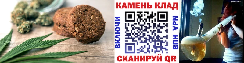 Cannafood конопля  Саяногорск 