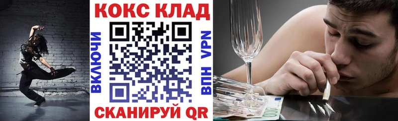 COCAIN 99%  Саяногорск 