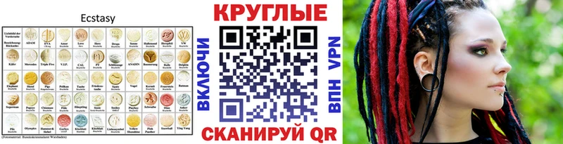 наркота  Саяногорск  Экстази таблы 