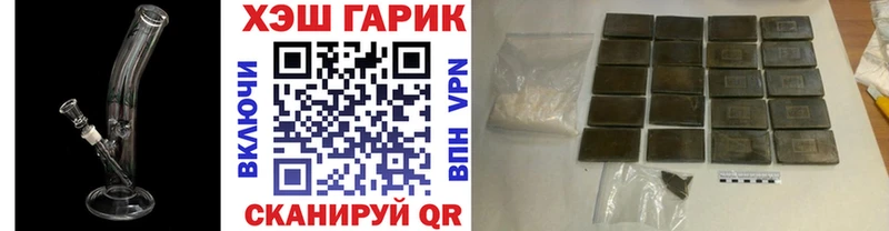 ГАШ Ice-O-Lator  Саяногорск 