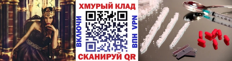 ГЕРОИН Heroin  Саяногорск 