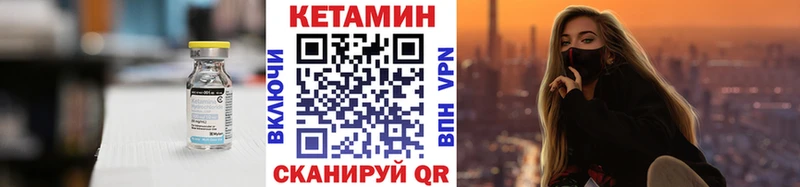 продажа наркотиков  darknet какой сайт  КЕТАМИН ketamine  Саяногорск 