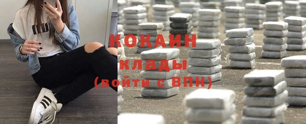 кристаллы Лихославль