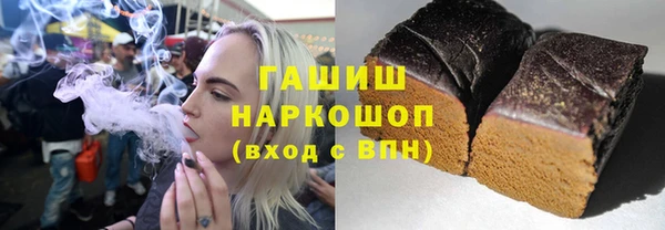кристаллы Лихославль