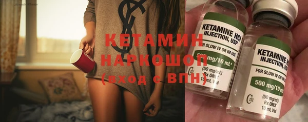 бутик Орск