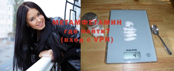 бутик Орск