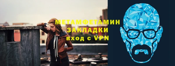 шишки Магадан