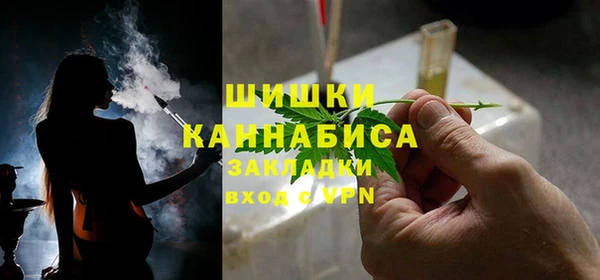 спайс Магас