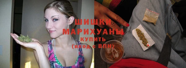 каннабис Великий Новгород