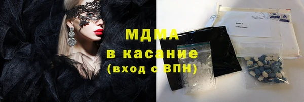 спайс Магас