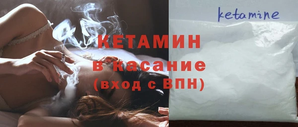 спайс Магас
