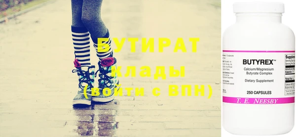 спайс Магас