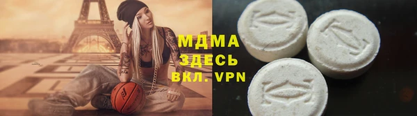 каннабис Великий Новгород