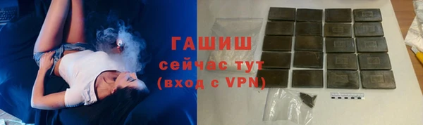 спайс Магас