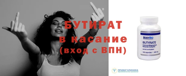 меф VHQ Майский