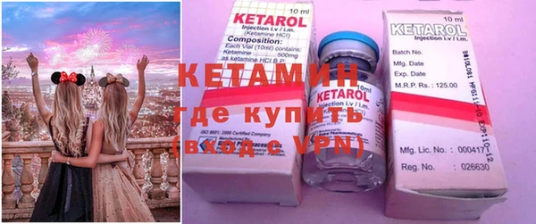 кристаллы Лихославль