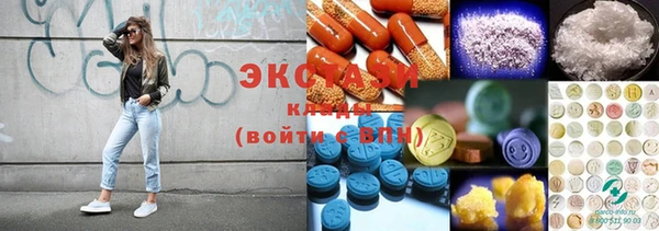 шишки Магадан