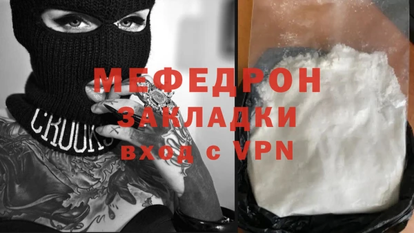 меф VHQ Майский