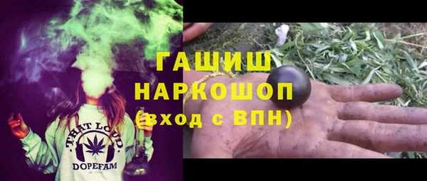 спайс Магас