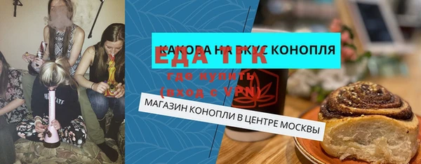 спайс Магас
