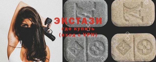 спайс Магас