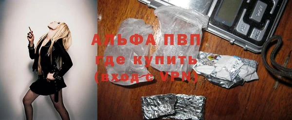 бутик Орск