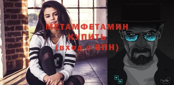 спайс Магас