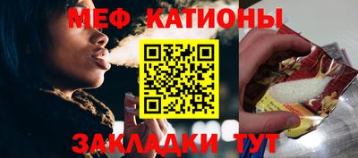 а пвп мука Кимры