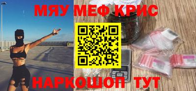 а пвп мука Кимры