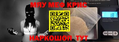 а пвп мука Кимры