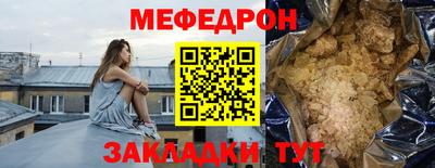 а пвп мука Кимры