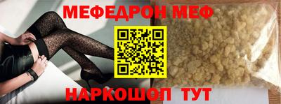 а пвп мука Кимры