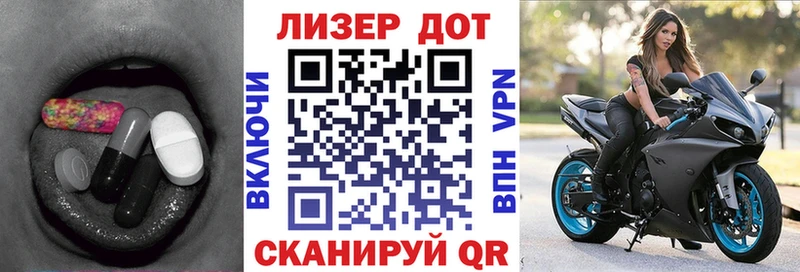 даркнет формула Саяногорск Лсд 25 экстази кислота купить закладку