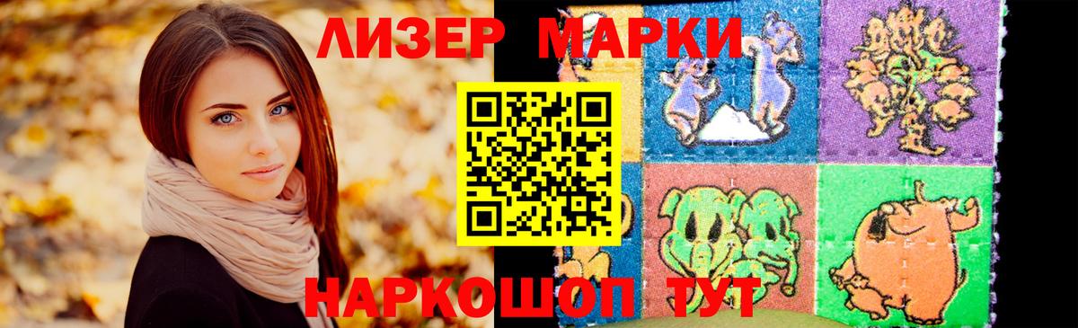 LSD-25 экстази кислота  ЛСД экстази ecstasy  Саяногорск  ссылка на мегу ONION  Вход с VPN 