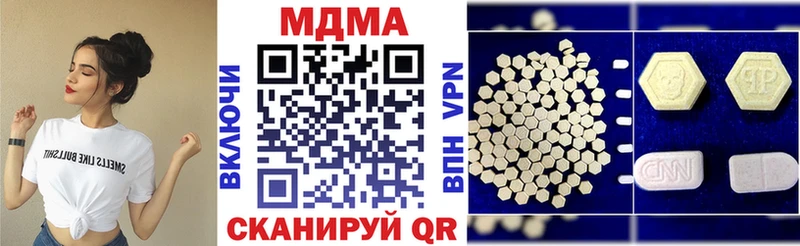 MDMA Molly  Саяногорск 