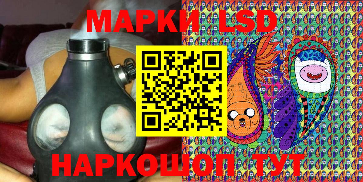 Саяногорск  Марки NBOMe 1,8мг  Наркотические марки  Вход с VPN  Марки NBOMe 1,8мг 